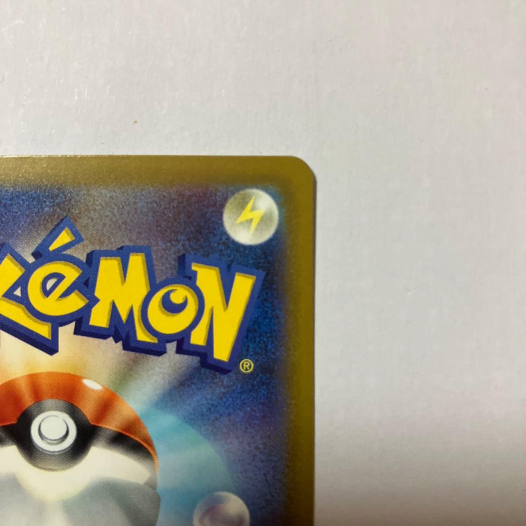 マリィのオーランゲ ex 320 HP エクストラカード　エラーカード　ホロズレ