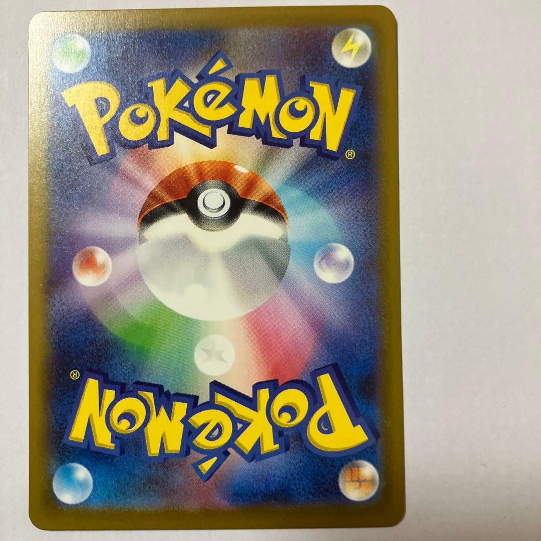 マリィのオーランゲ ex 320 HP エクストラカード　エラーカード　ホロズレ