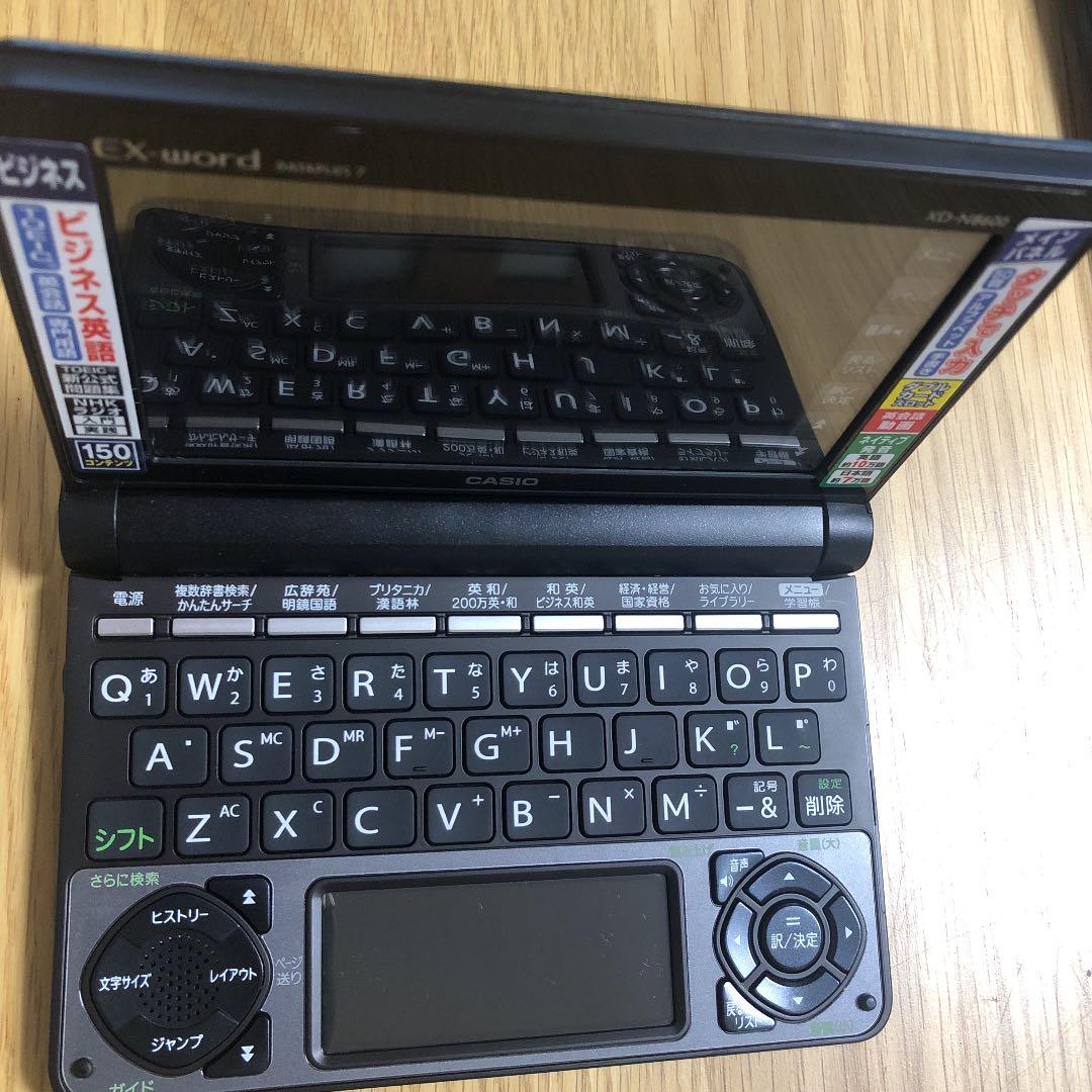 CASIO電子辞書 EX-Word DATAPLUS7 XD-N8600