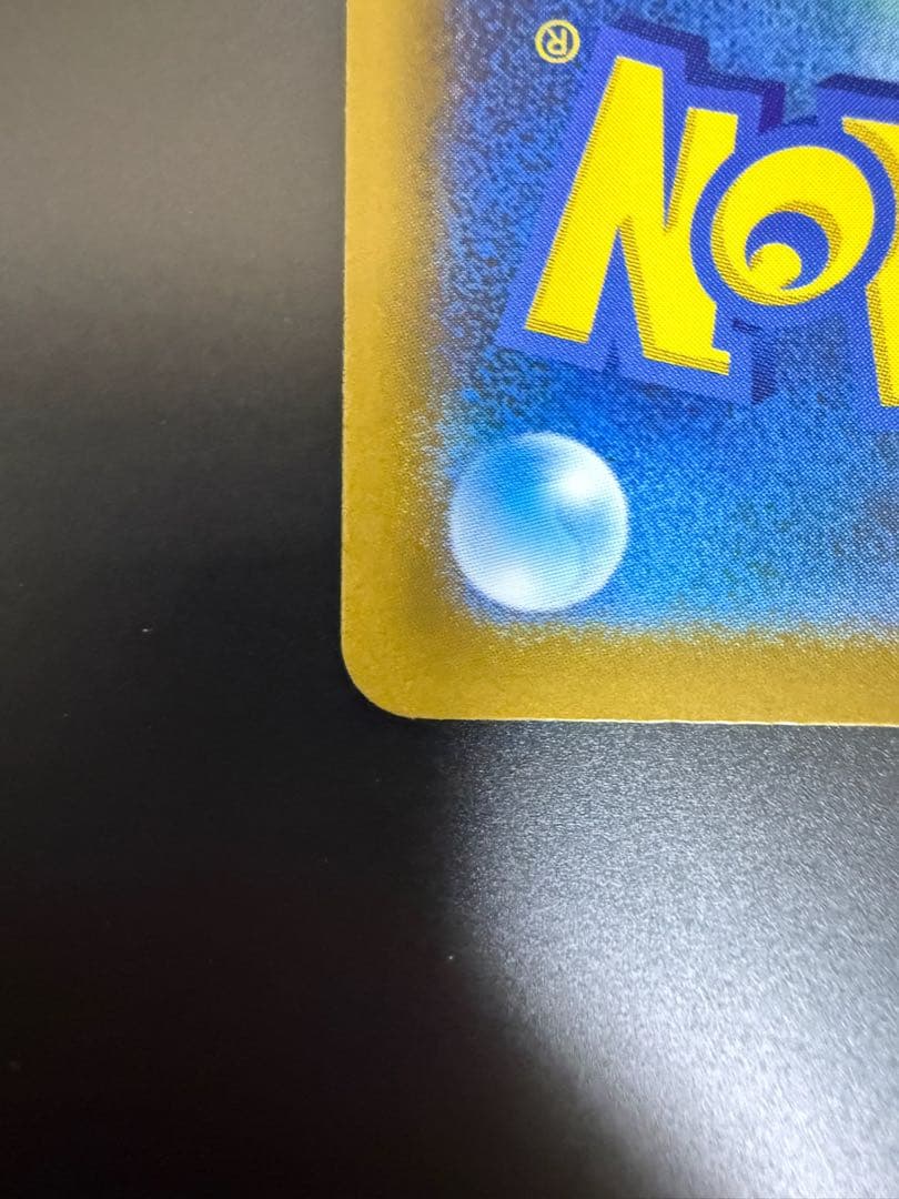 大*ア様 ポケモンカード　メガリザードンY ex ミラー