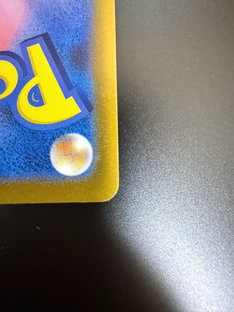 大*ア様 ポケモンカード　メガリザードンY ex ミラー