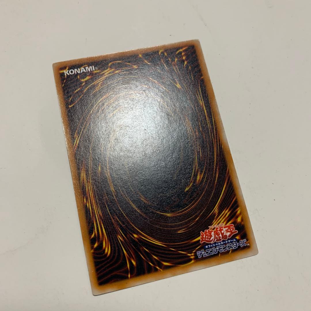 遊戯王 OCG 聖なるバリア -ミラーフォース-