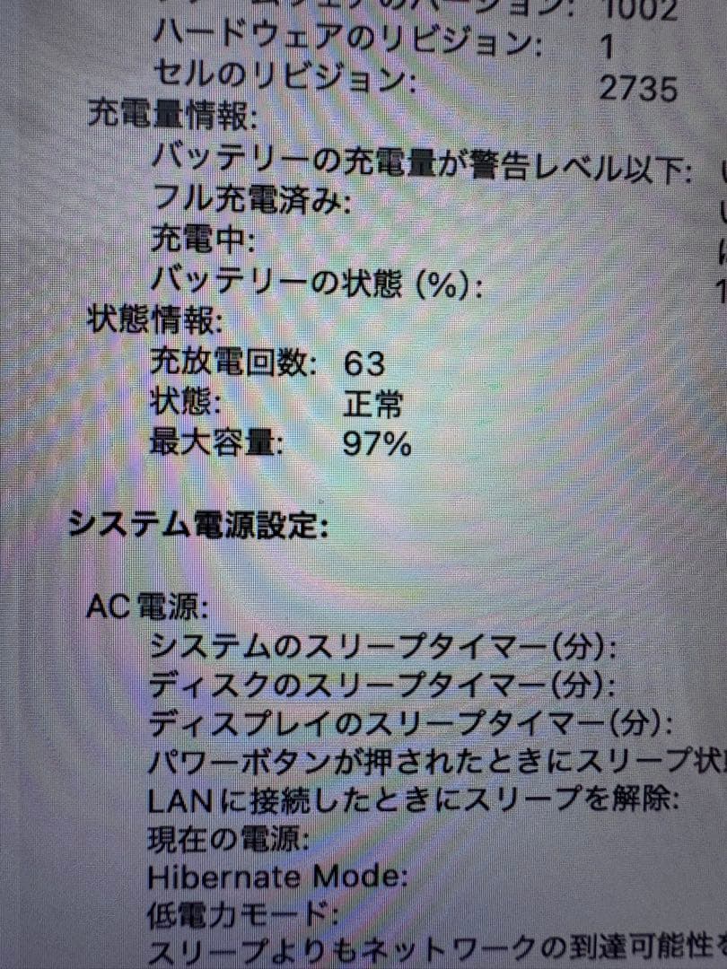 MacBookAirM1メモリ8GBSSD512GBアクセ付き/バッテリー97%