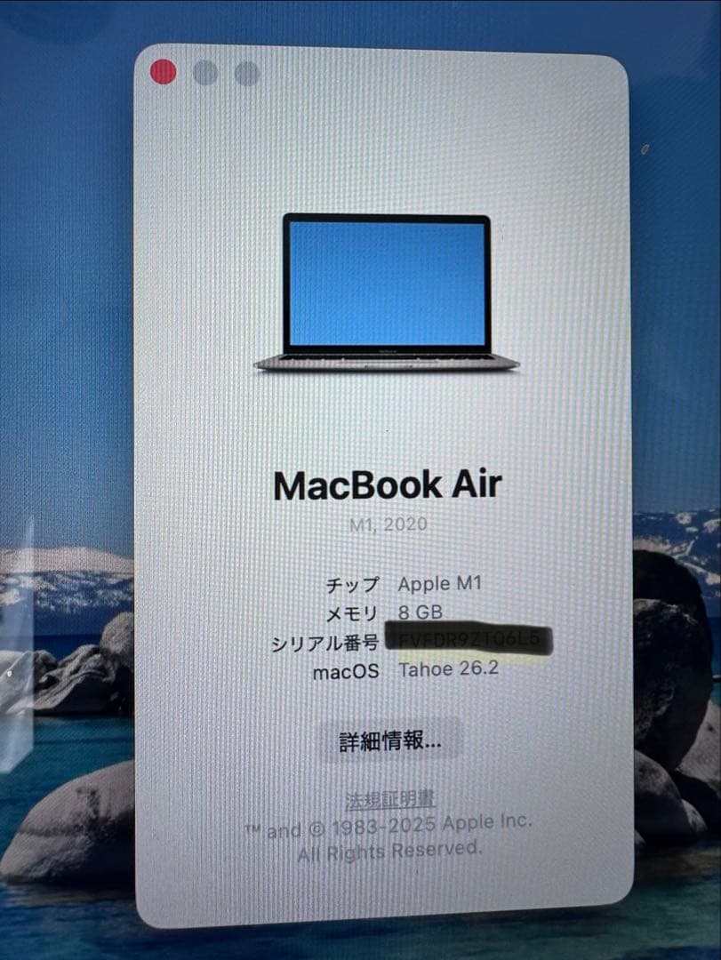 MacBookAirM1メモリ8GBSSD512GBアクセ付き/バッテリー97%