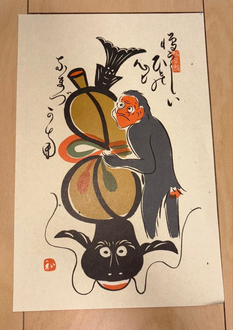【大津絵 肉筆】人物・鬼・武者図 9枚揃い／解説書・袋付 民芸