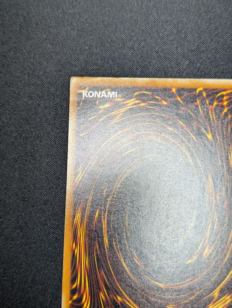 し*ぃ様 ダーク・ネクロフィア【LN-14】レリーフ (遊戯王OCG)