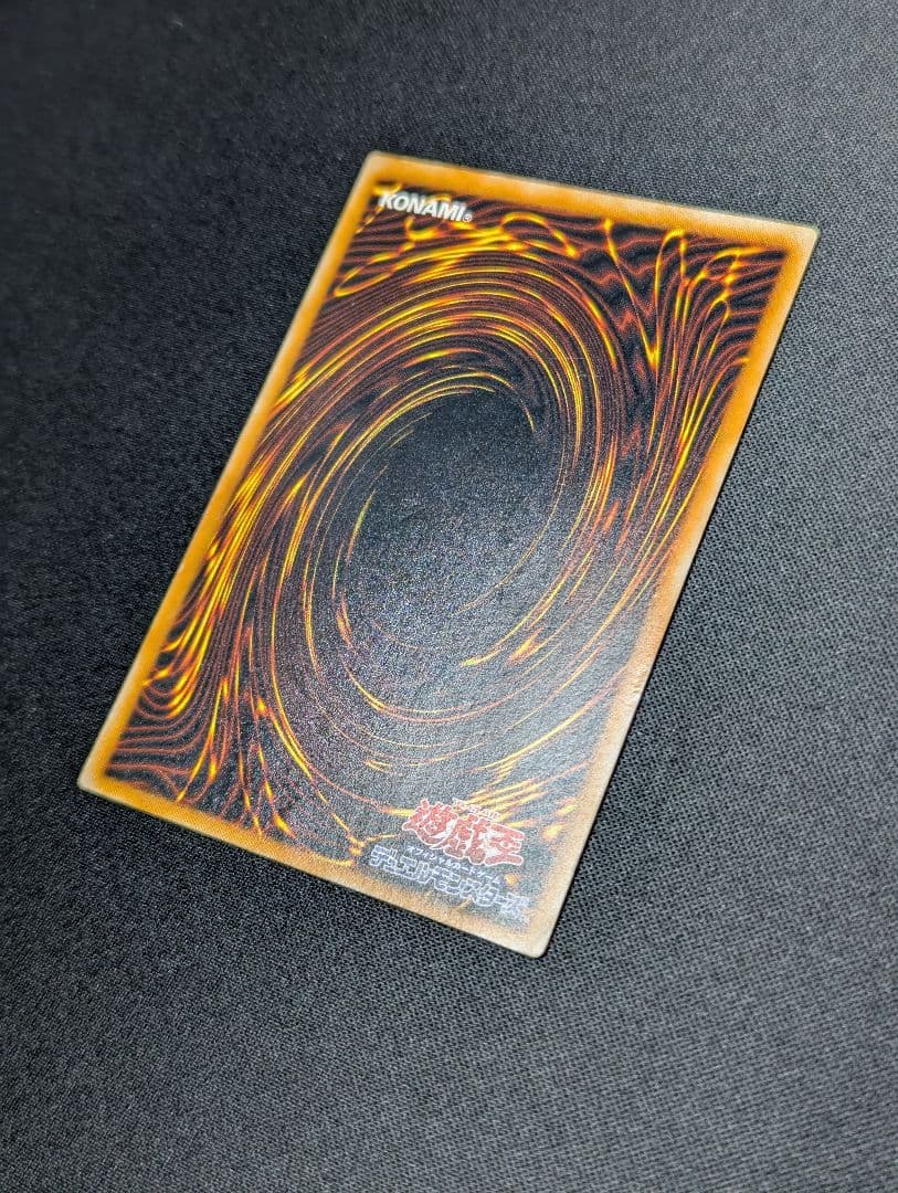 し*ぃ様 ダーク・ネクロフィア【LN-14】レリーフ (遊戯王OCG)