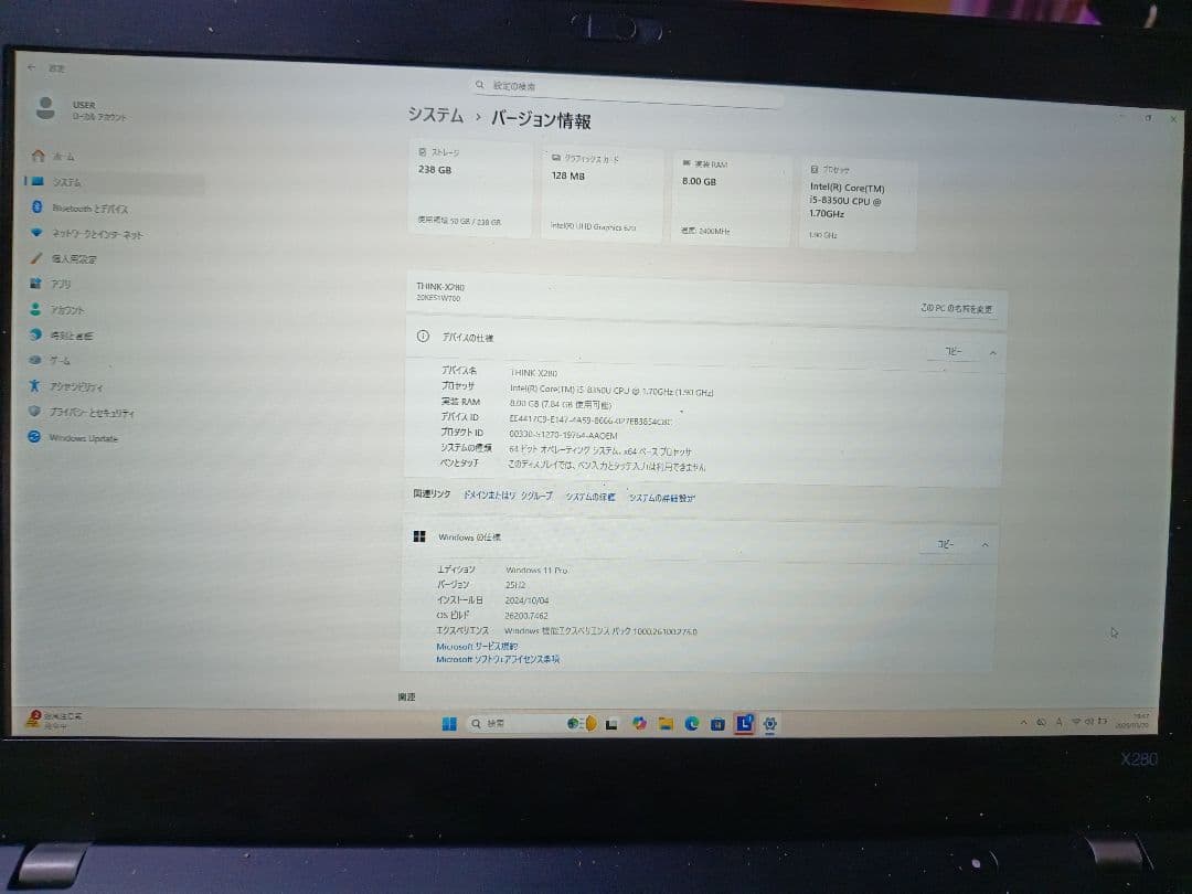 Windowsノート本体 LENOVO ThinkPad X280 RAM 8GB i5-8350U