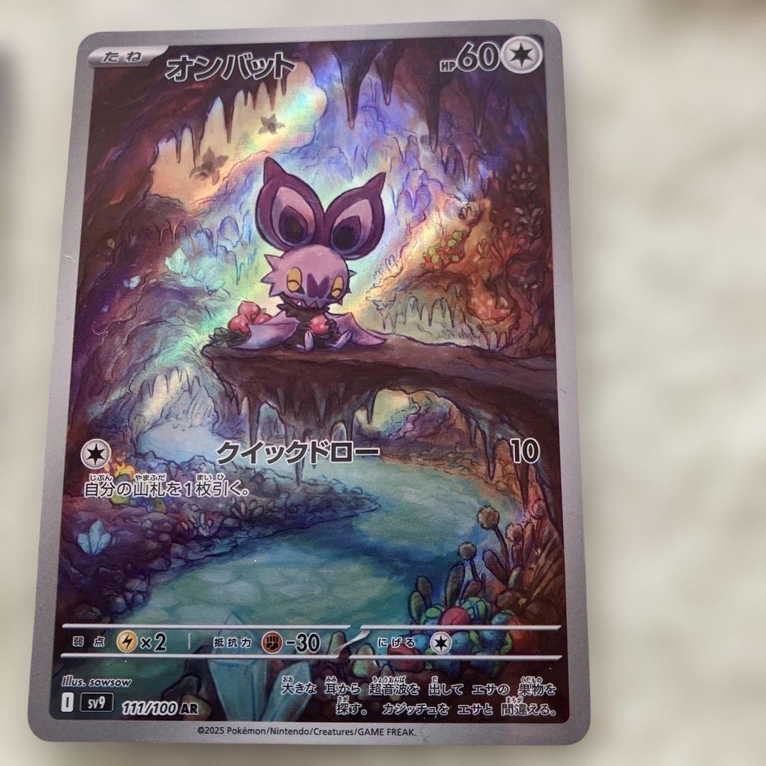 ポケモンカード 17枚セット