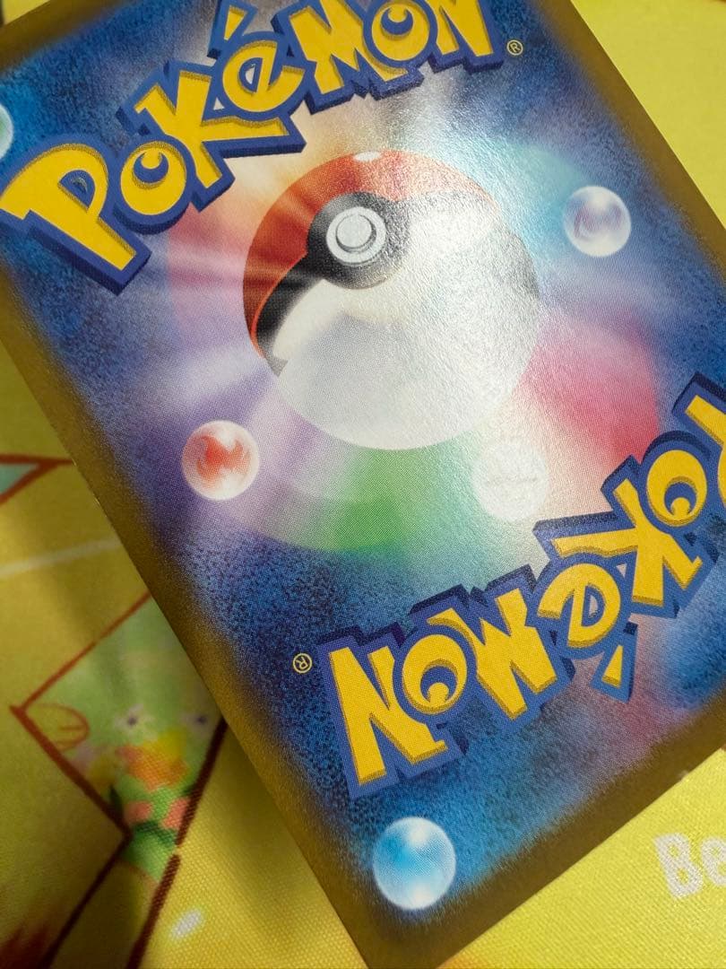 ポケモンカード サンダーex SAR 151