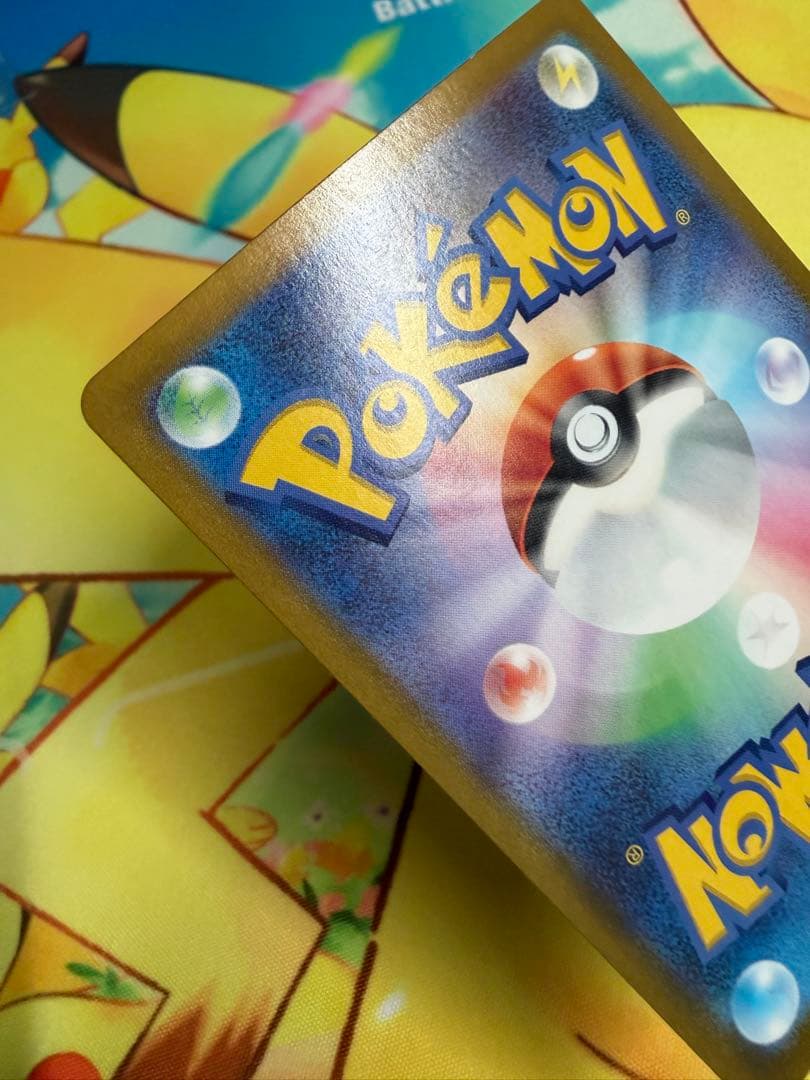 ポケモンカード サンダーex SAR 151