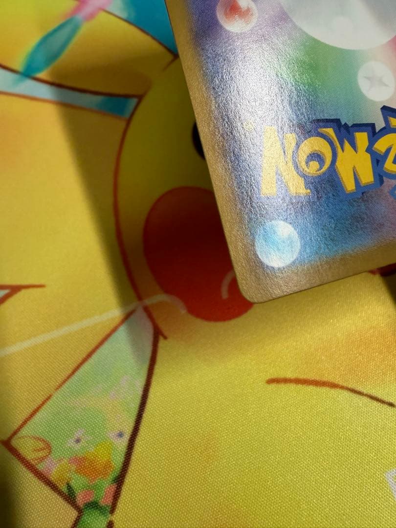 ポケモンカード サンダーex SAR 151
