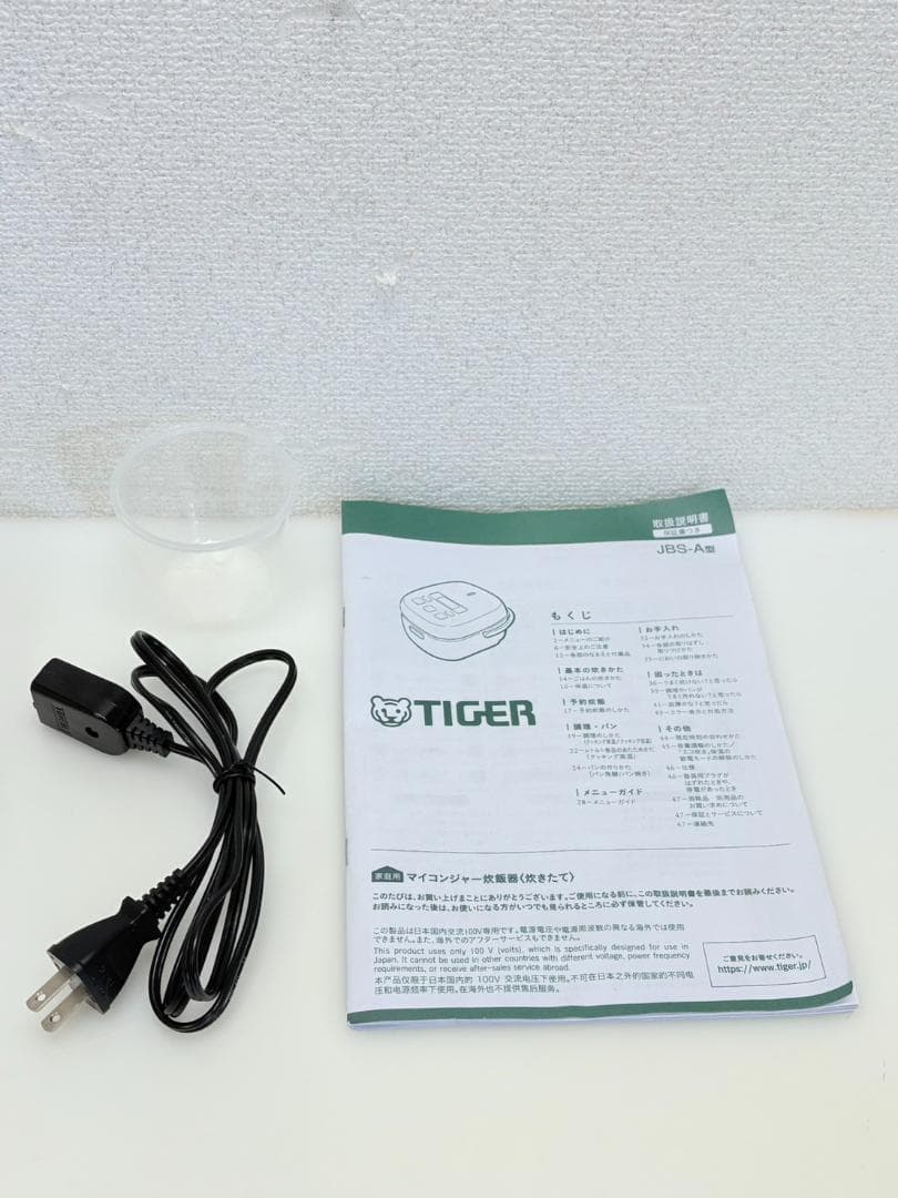 TIGER2024年製3合炊飯器 JBS-A055