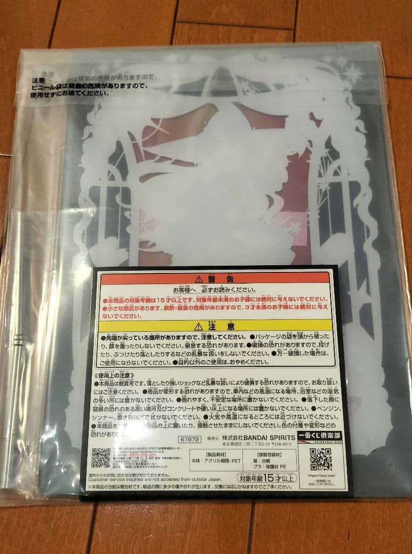 一番くじ　ホロライブ　Villain Style　角巻わため　アクリルボード付き