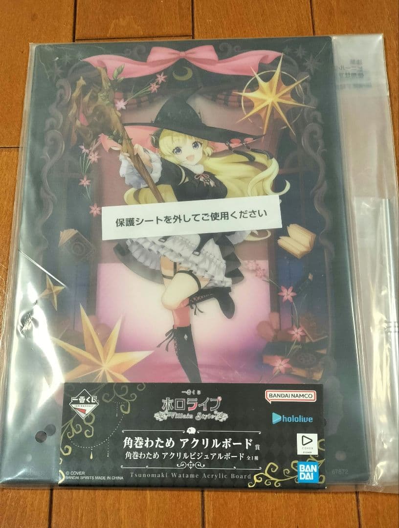 一番くじ　ホロライブ　Villain Style　角巻わため　アクリルボード付き