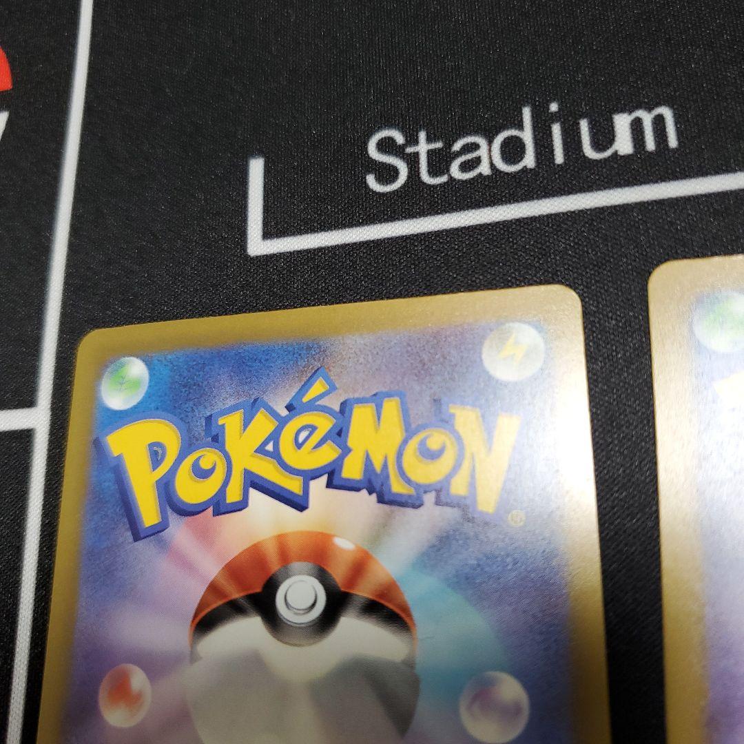 メガリザードンex　MA、メガゲンガーex　MAの3枚セット