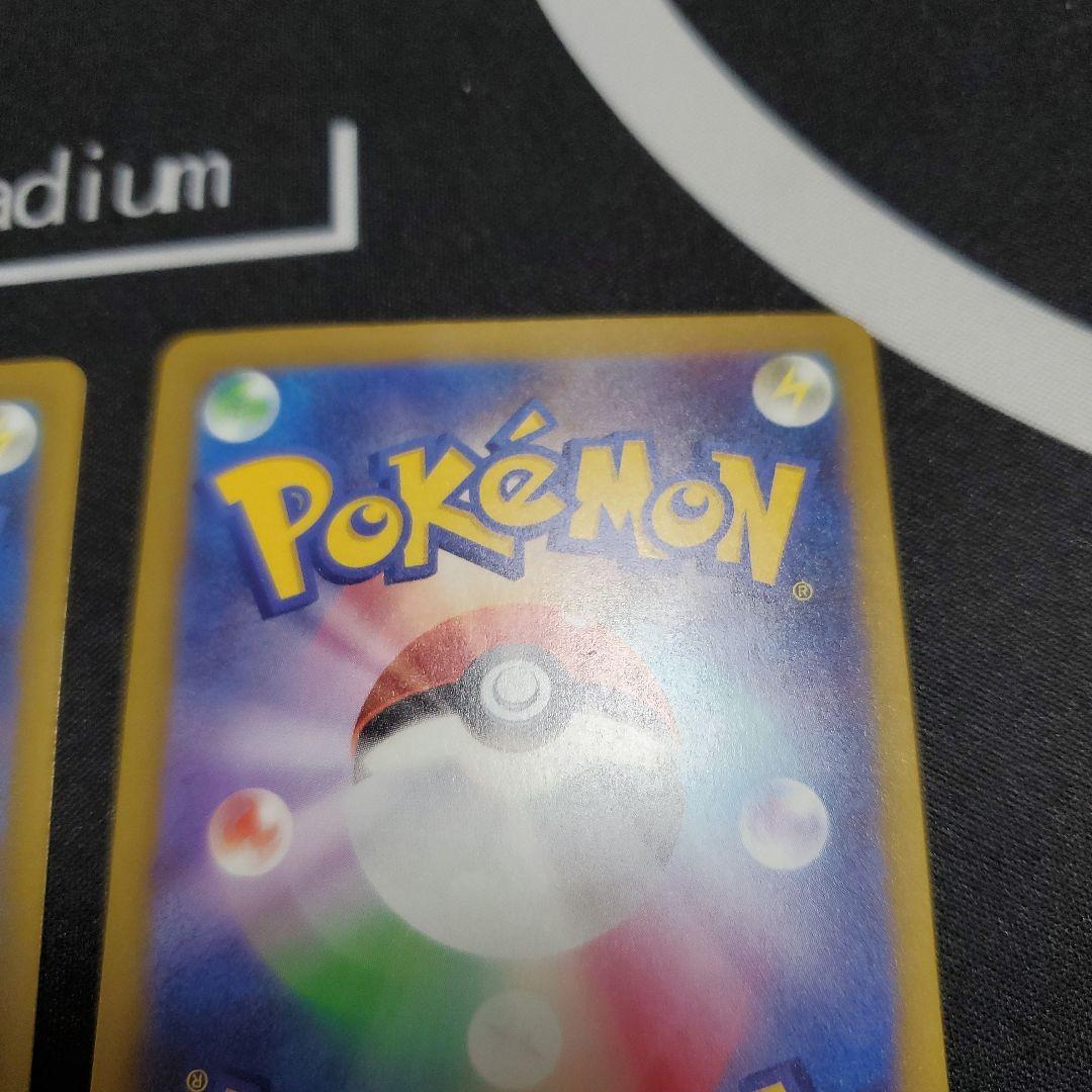 メガリザードンex　MA、メガゲンガーex　MAの3枚セット