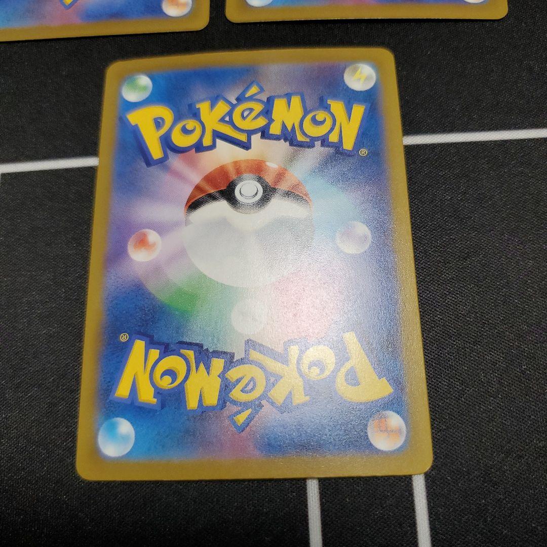 メガリザードンex　MA、メガゲンガーex　MAの3枚セット