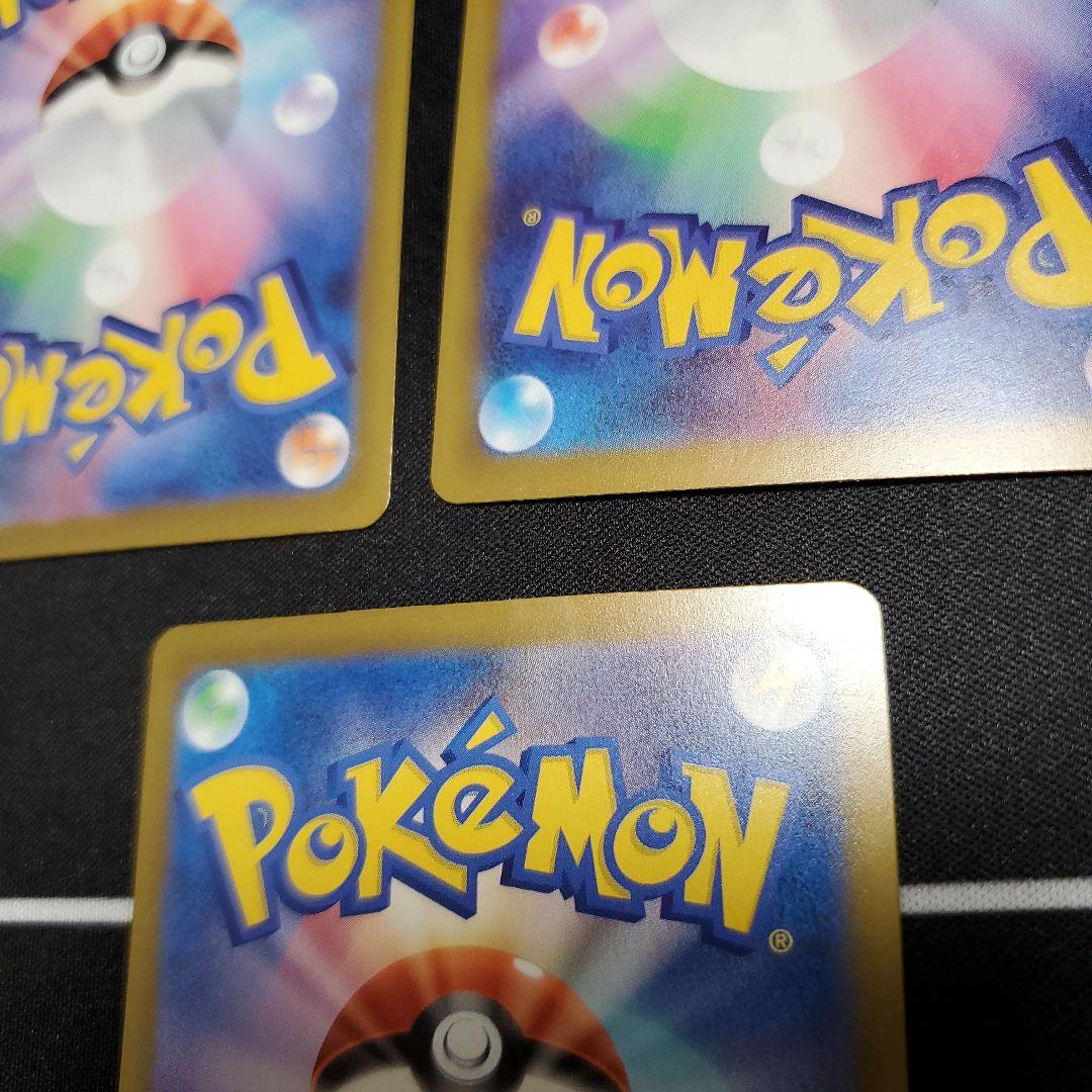 メガリザードンex　MA、メガゲンガーex　MAの3枚セット