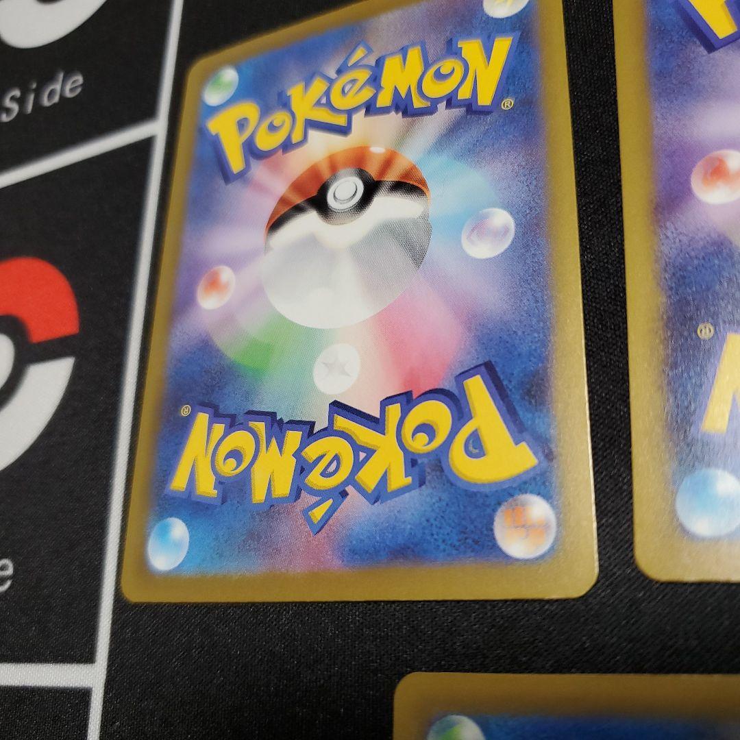 メガリザードンex　MA、メガゲンガーex　MAの3枚セット