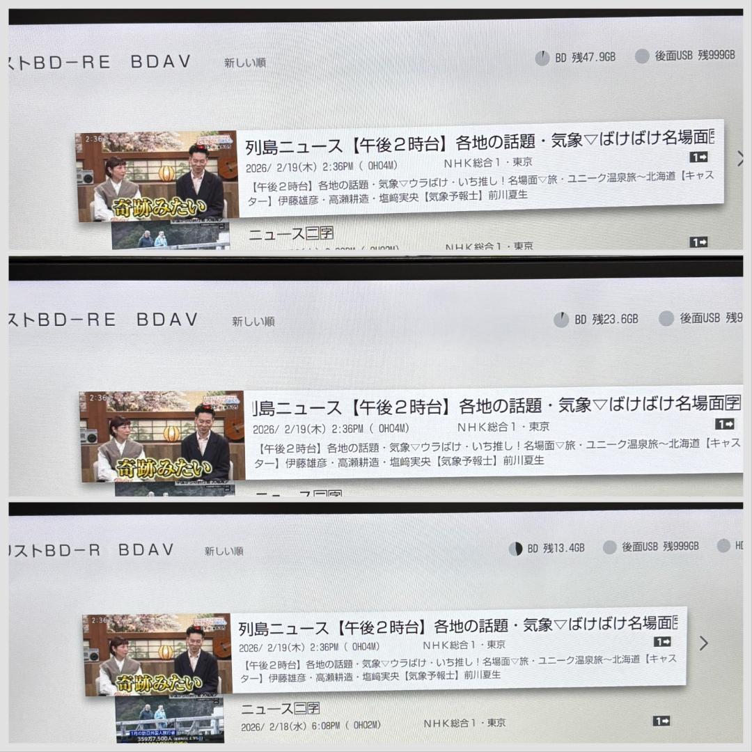 【完動・付属品フルセット】W録 ソニー BDレコ BDZ-ZW1000 1TB