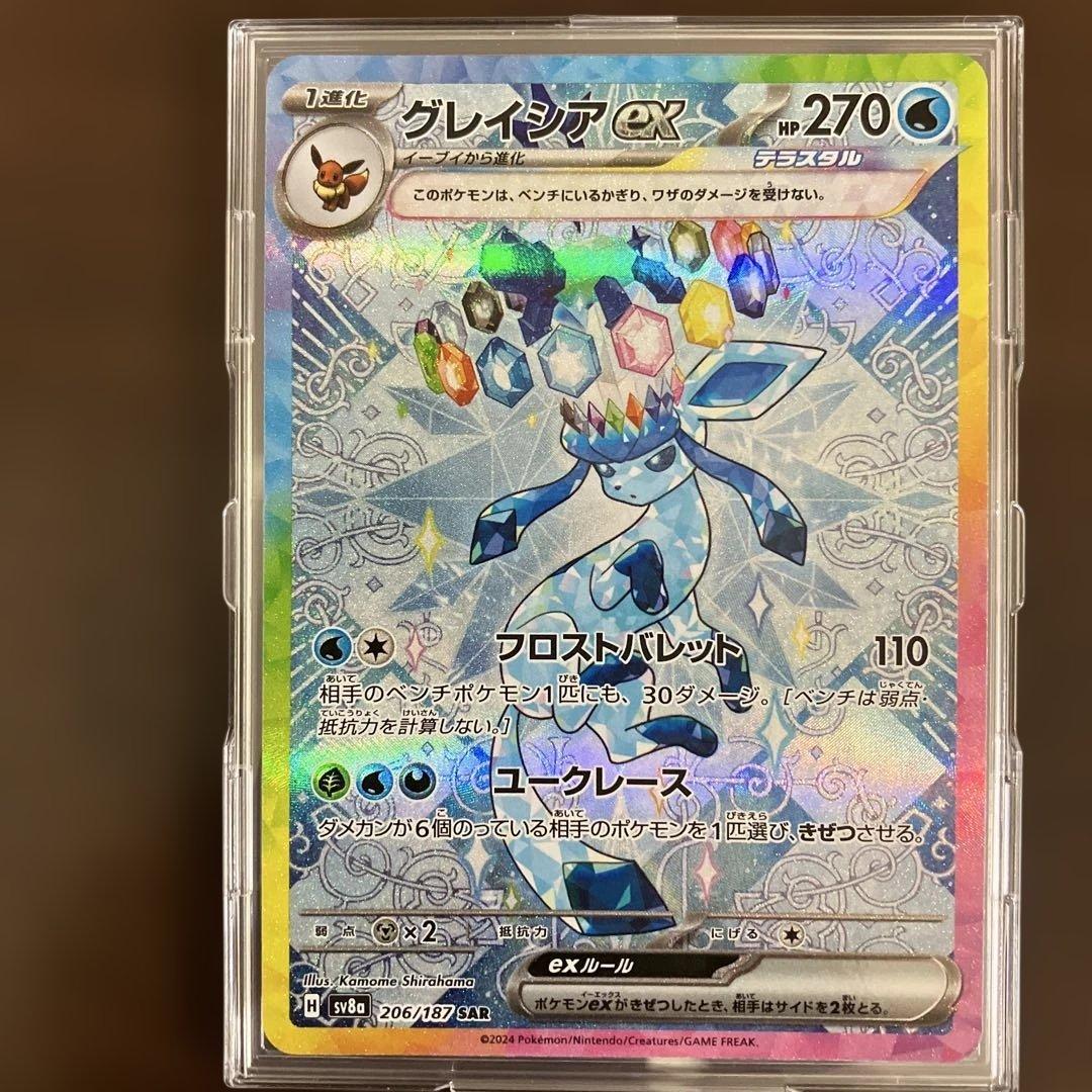 に*ん様 ポケモンカード ブラッキーexSAR ニンフィアexSAR エーフィe