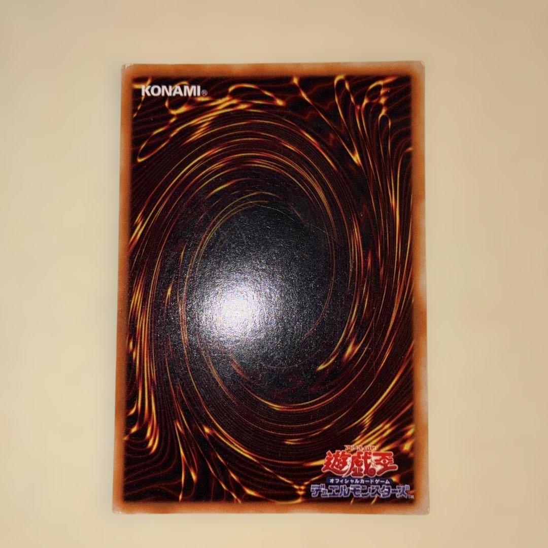 真紅眼の黒竜　レッドアイズブラックドラゴン　PG-09 ウルパラ　美品