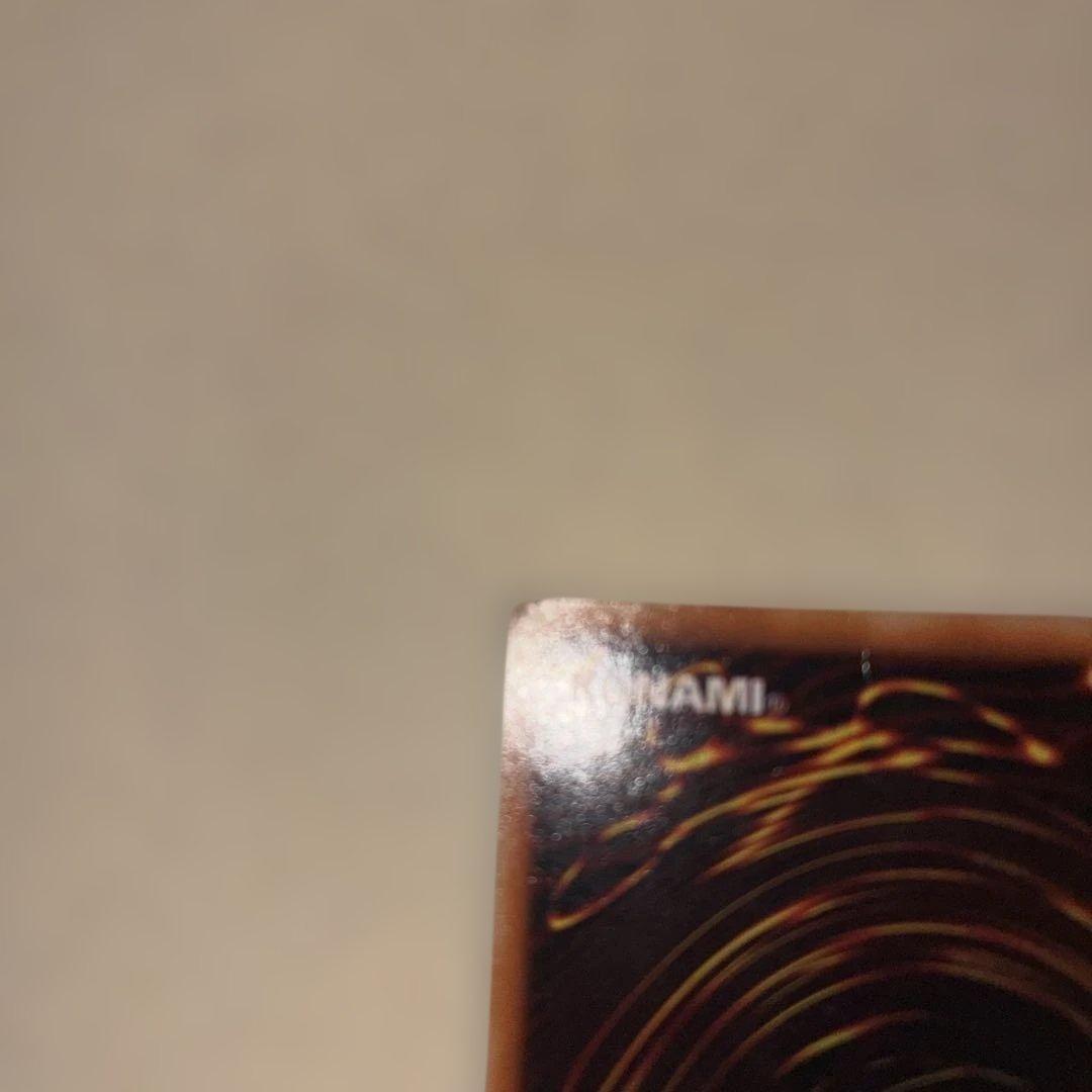 真紅眼の黒竜　レッドアイズブラックドラゴン　PG-09 ウルパラ　美品