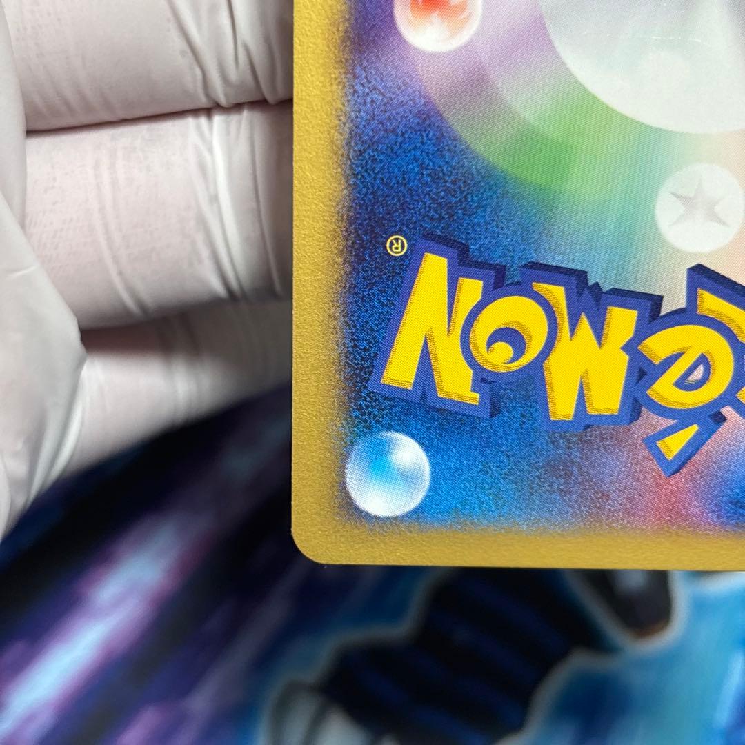 【極美品】ワタルのカイリュー ● ポケモンカード★VS 100/141