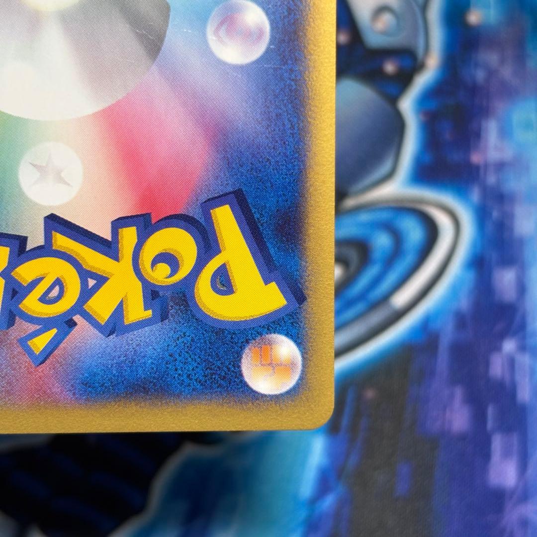 【極美品】ワタルのカイリュー ● ポケモンカード★VS 100/141