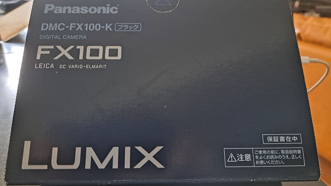 Panasonic DMC-FX100 コンパクトカメラ　動作確認済