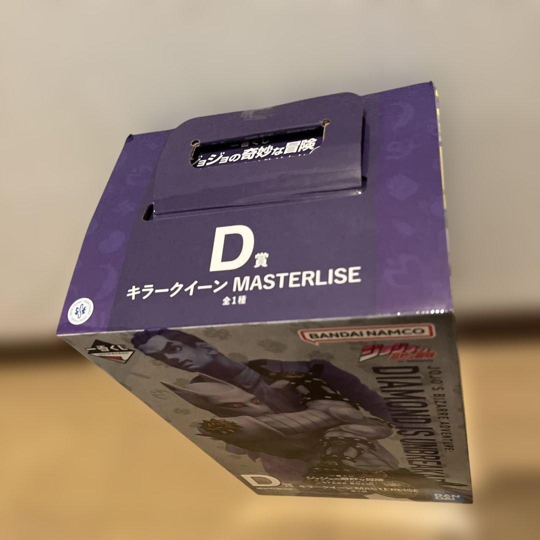 JOJO1番くじ　MASTERLISE フィギュア　セット