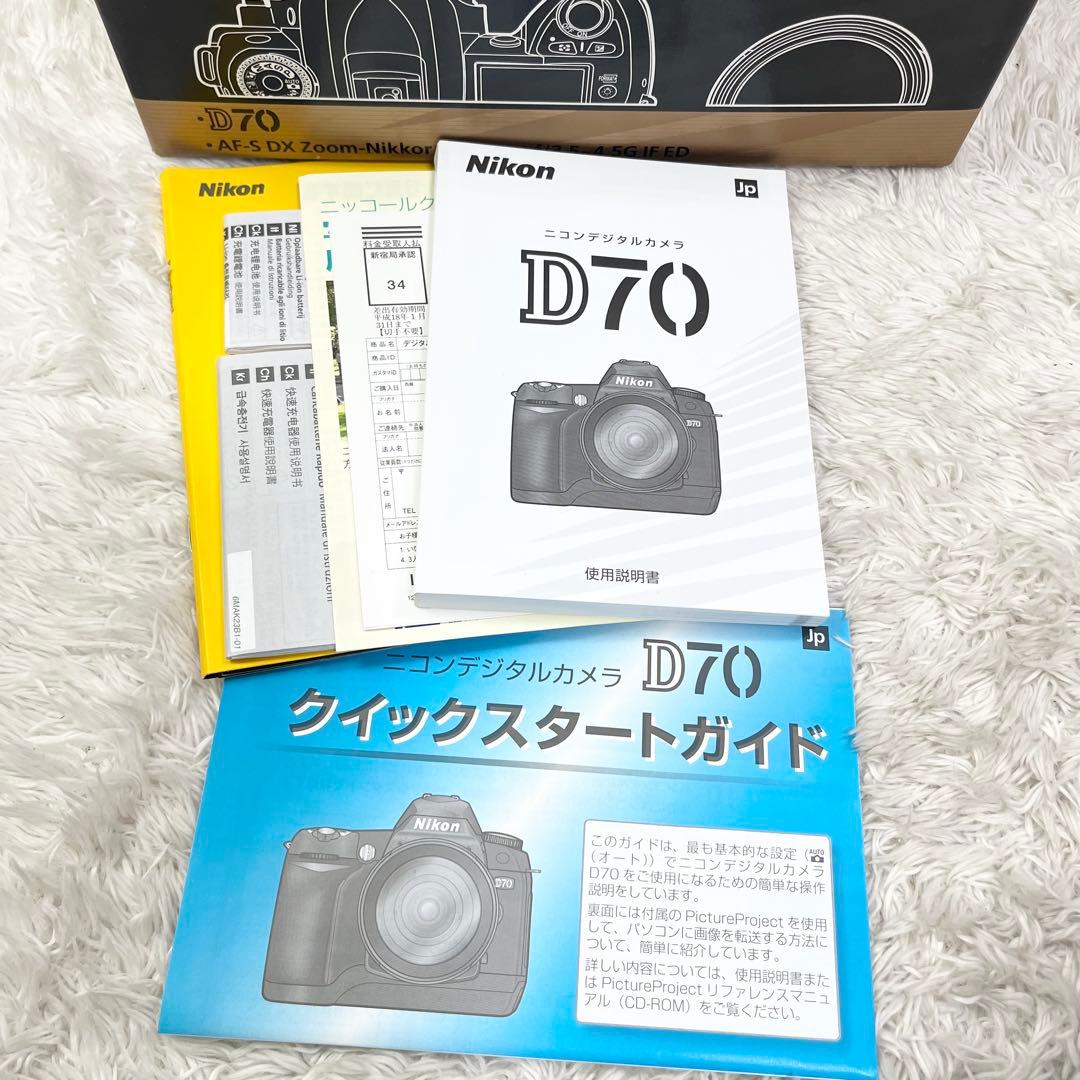 Nikon D70 デジタルカメラキット　AF-S DX Zoom-Nikkor