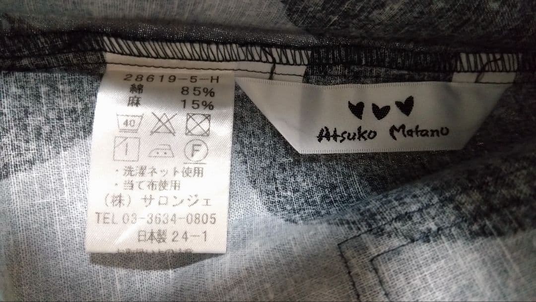 新品 マタノアツコ 割烹着 エプロン 大きな水玉 ネイビー ねこ 猫 リネン