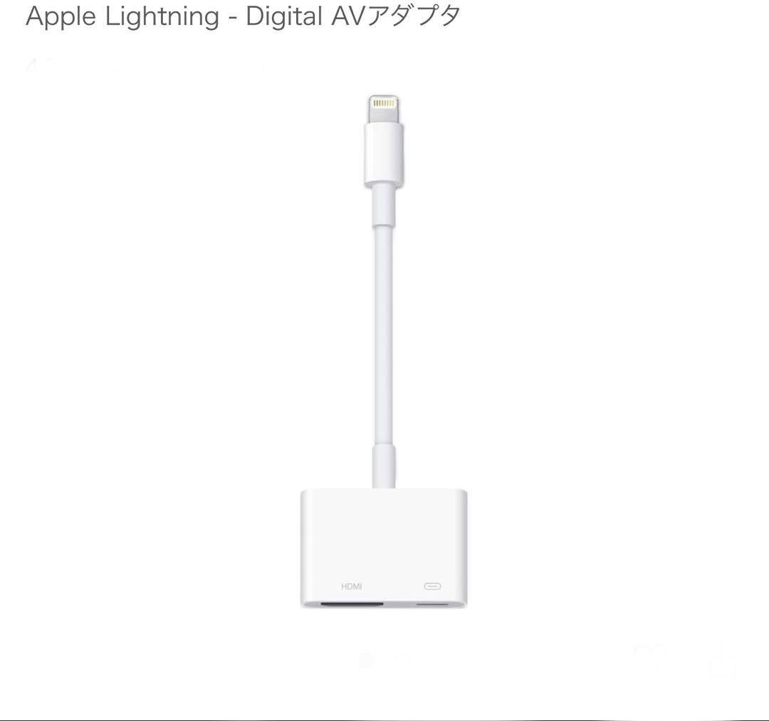 車載モニタiPhone接続セット