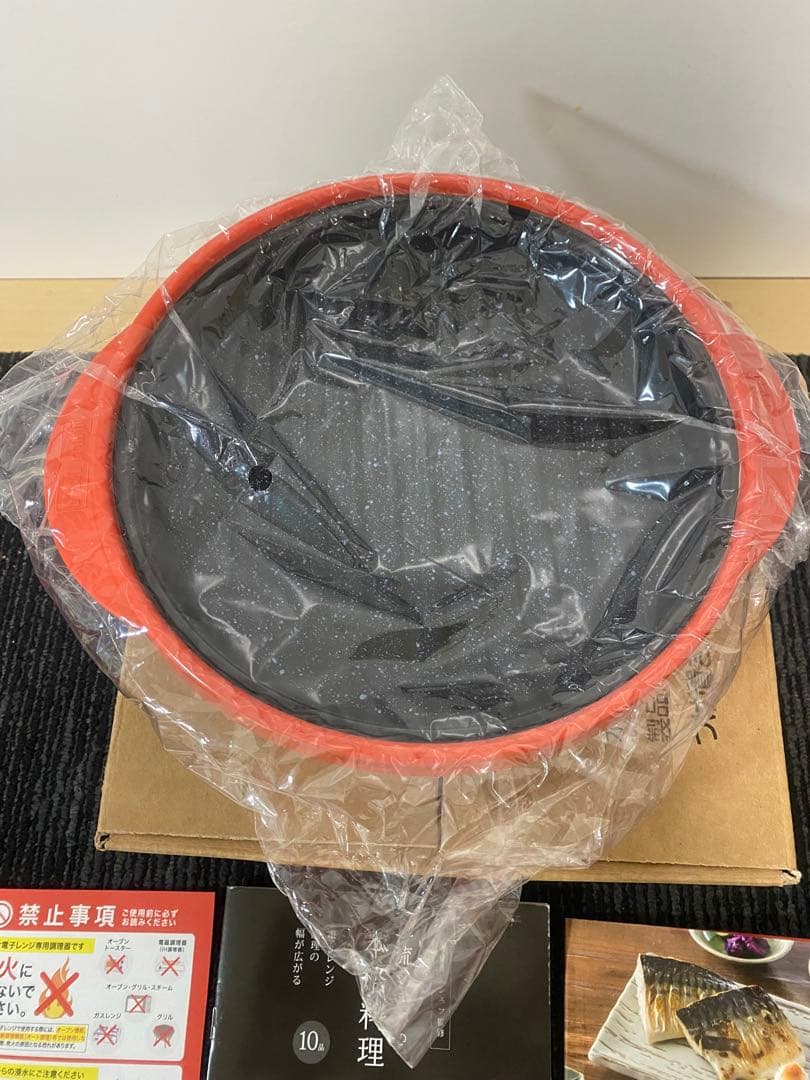 RANGEMATE PRO RED電子レンジ専用調理器 【メーカー純正品】