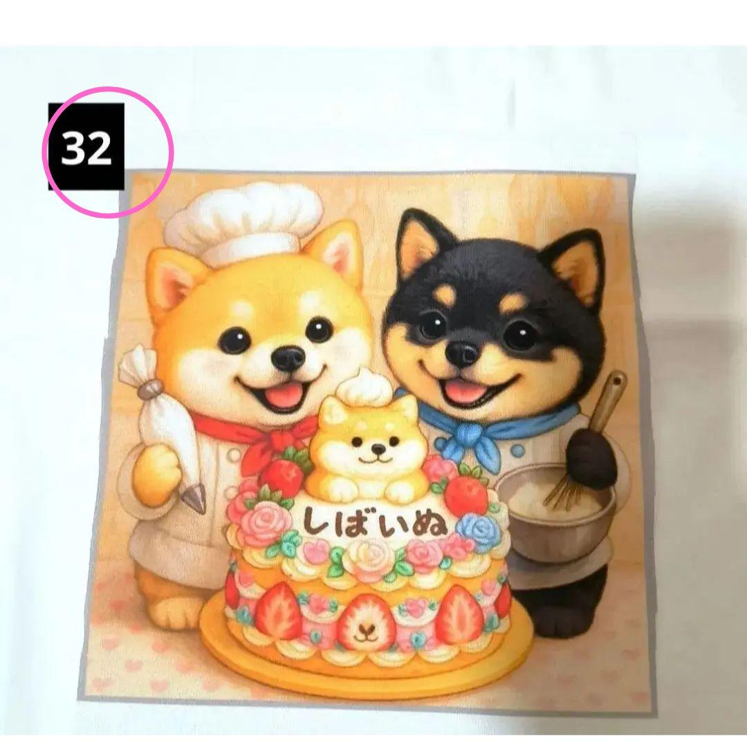 豆柴助様】①ハンドメイドオーダー製作用パネル生地