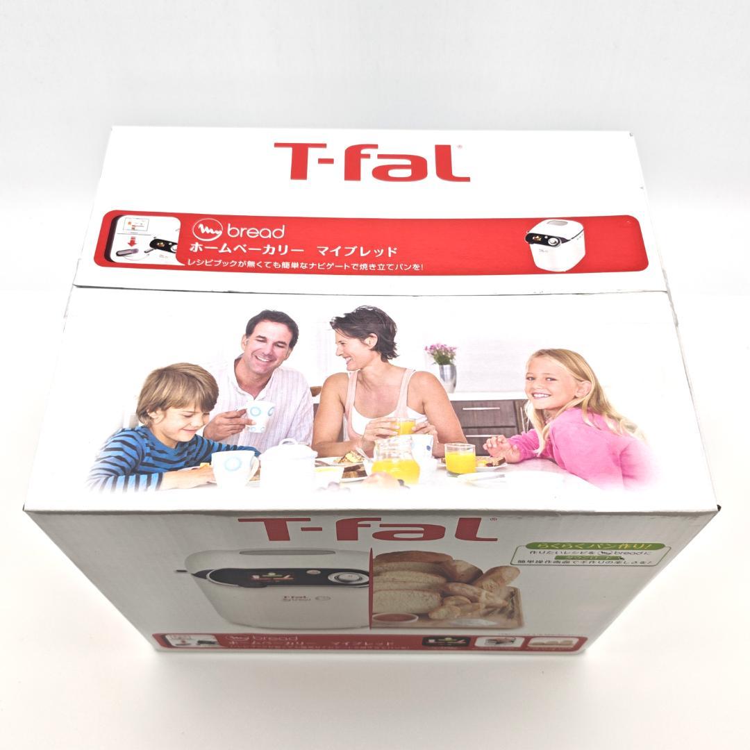 T-fal ホームベーカリー マイブレッド OW5511JP 未開封未使用品