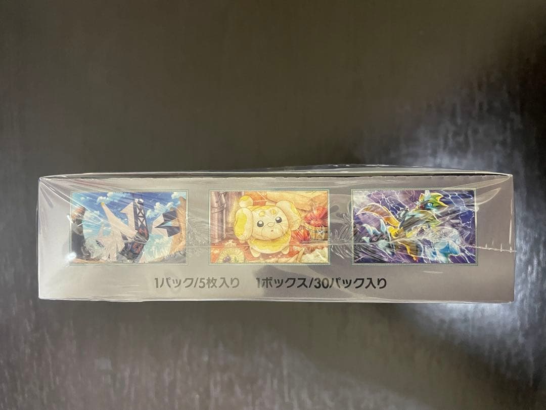 ポケカ 2BOX シュリンク付き