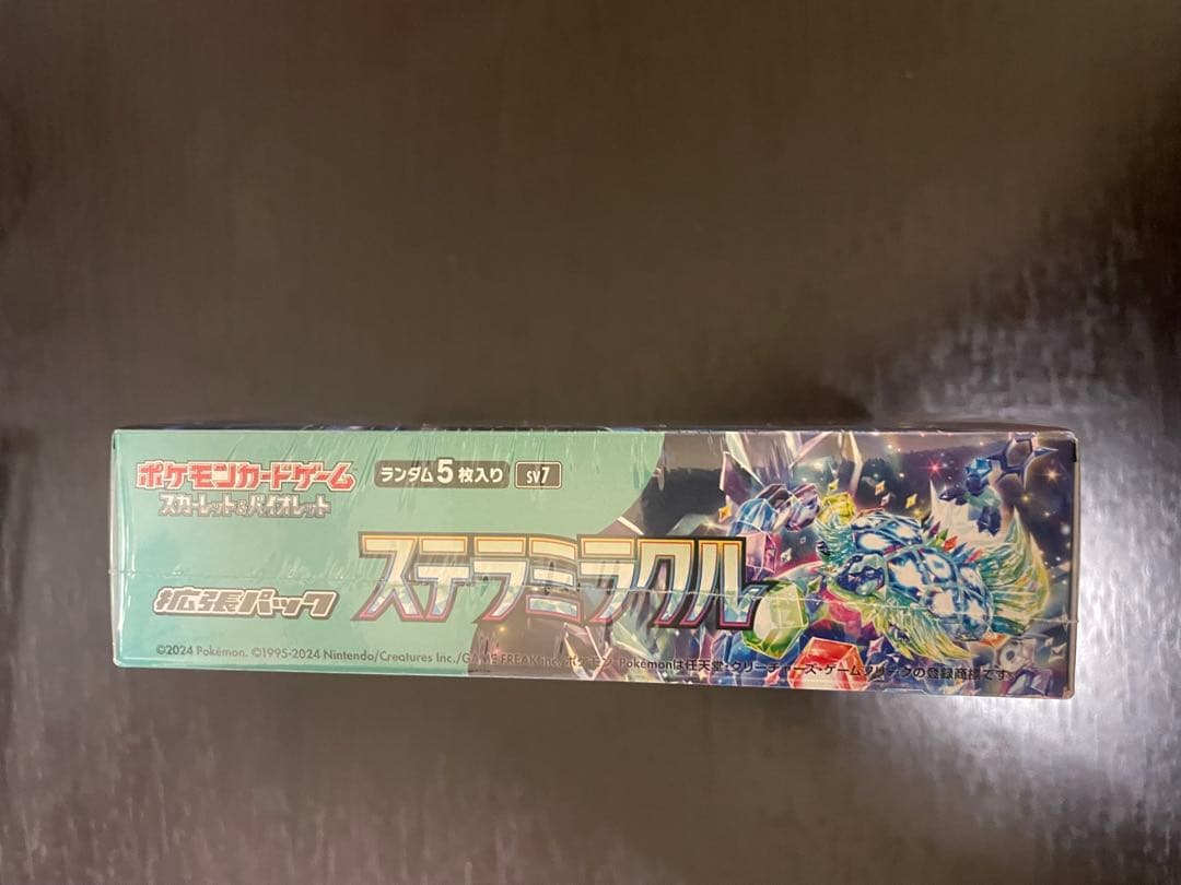 ポケカ 2BOX シュリンク付き