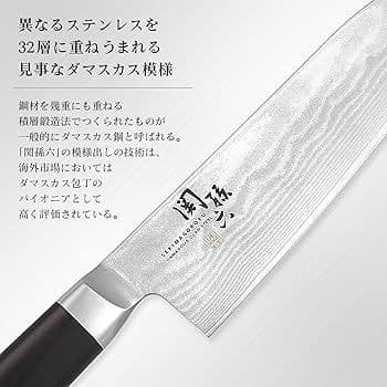☆新品未開封品☆関　孫六ダマスカス三徳&ペティナイフ2本セット