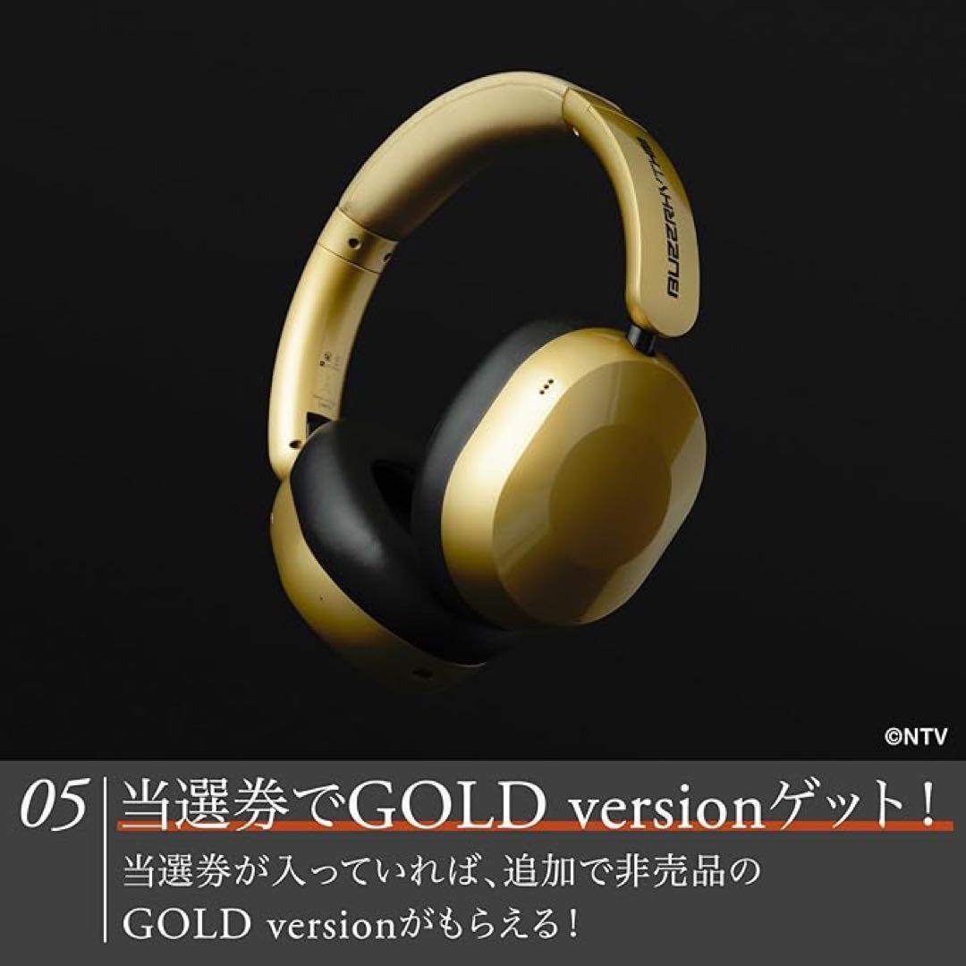 【新品】UX1000 BUZZ RHYTHM ver. ワイヤレスヘッドホン
