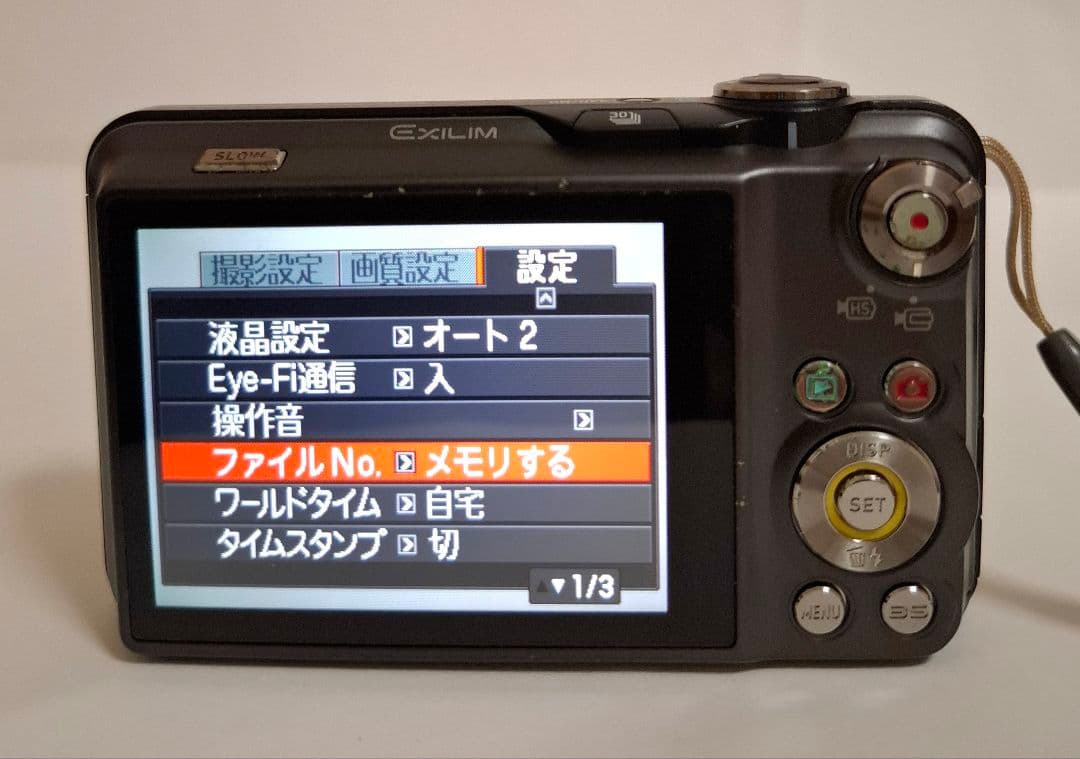 [美品] カシオ EXILIM High Speed EX-FC100コンテジ