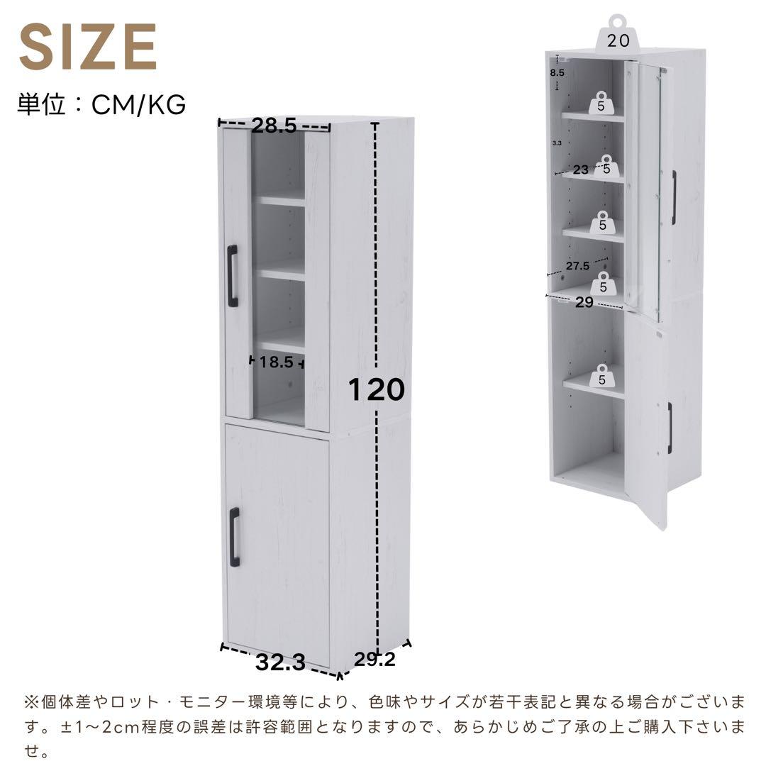 【新品】高さ120cmロータイプ食器棚 ガラス戸付き コンパクト収納