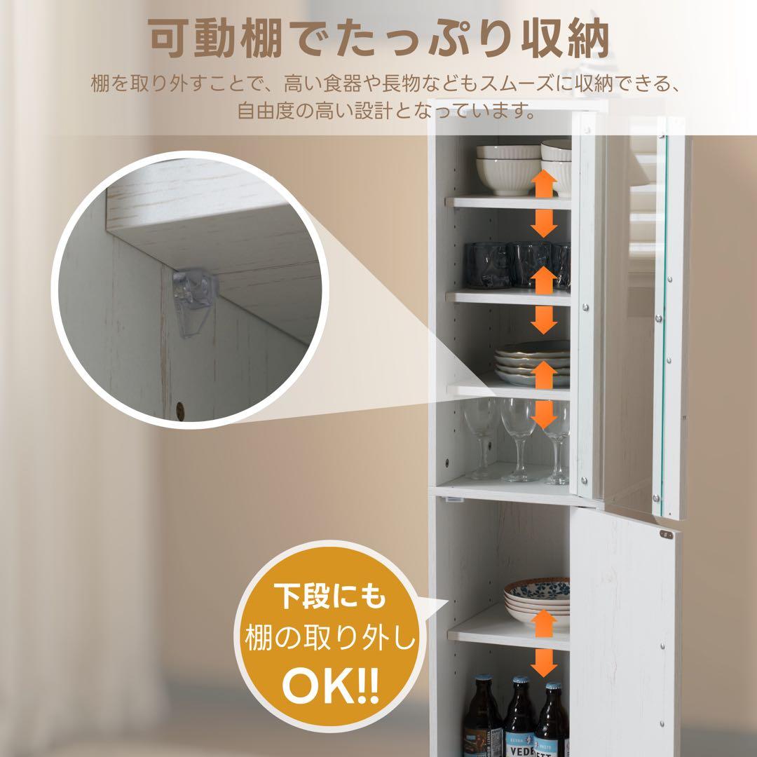 【新品】高さ120cmロータイプ食器棚 ガラス戸付き コンパクト収納