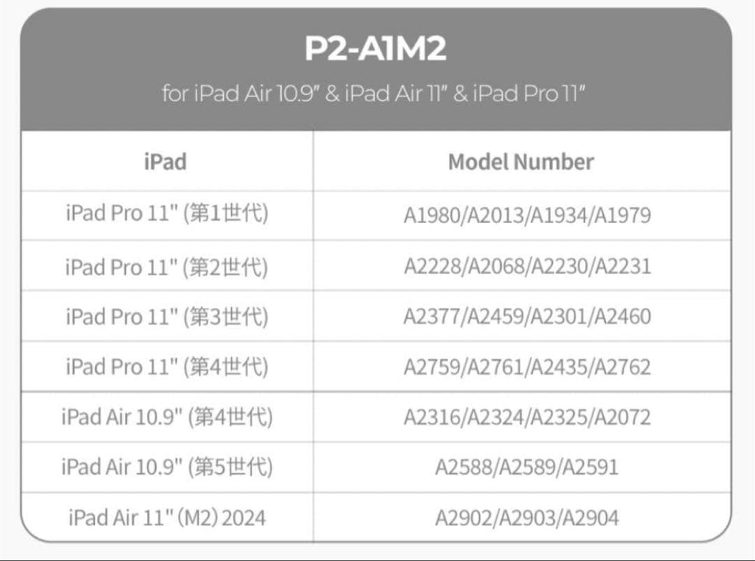 iPadアクセサリー REDBEAN P2 for iPad Air 10.9 11 Pro 11