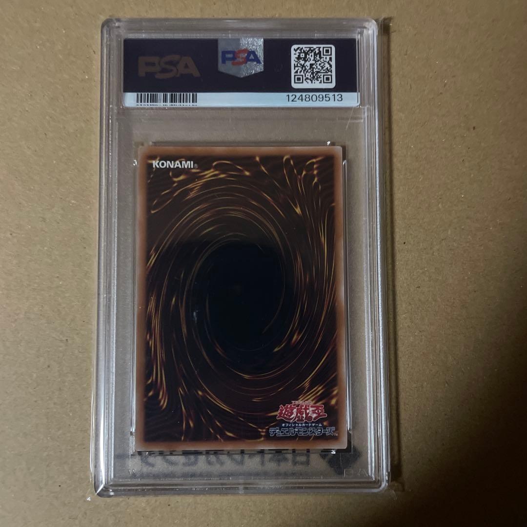 ブラックマジシャンガール25th イラスト違い　PSA10