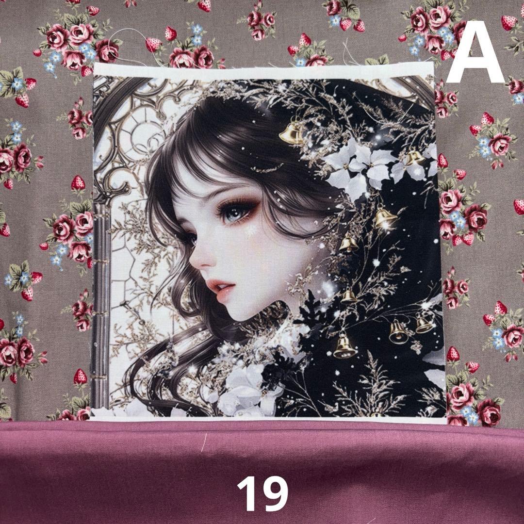 sa様オーダーページ72