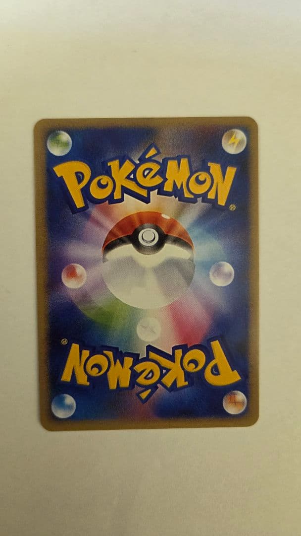 ポケモンカード インフェルノX メガリザードンex sar