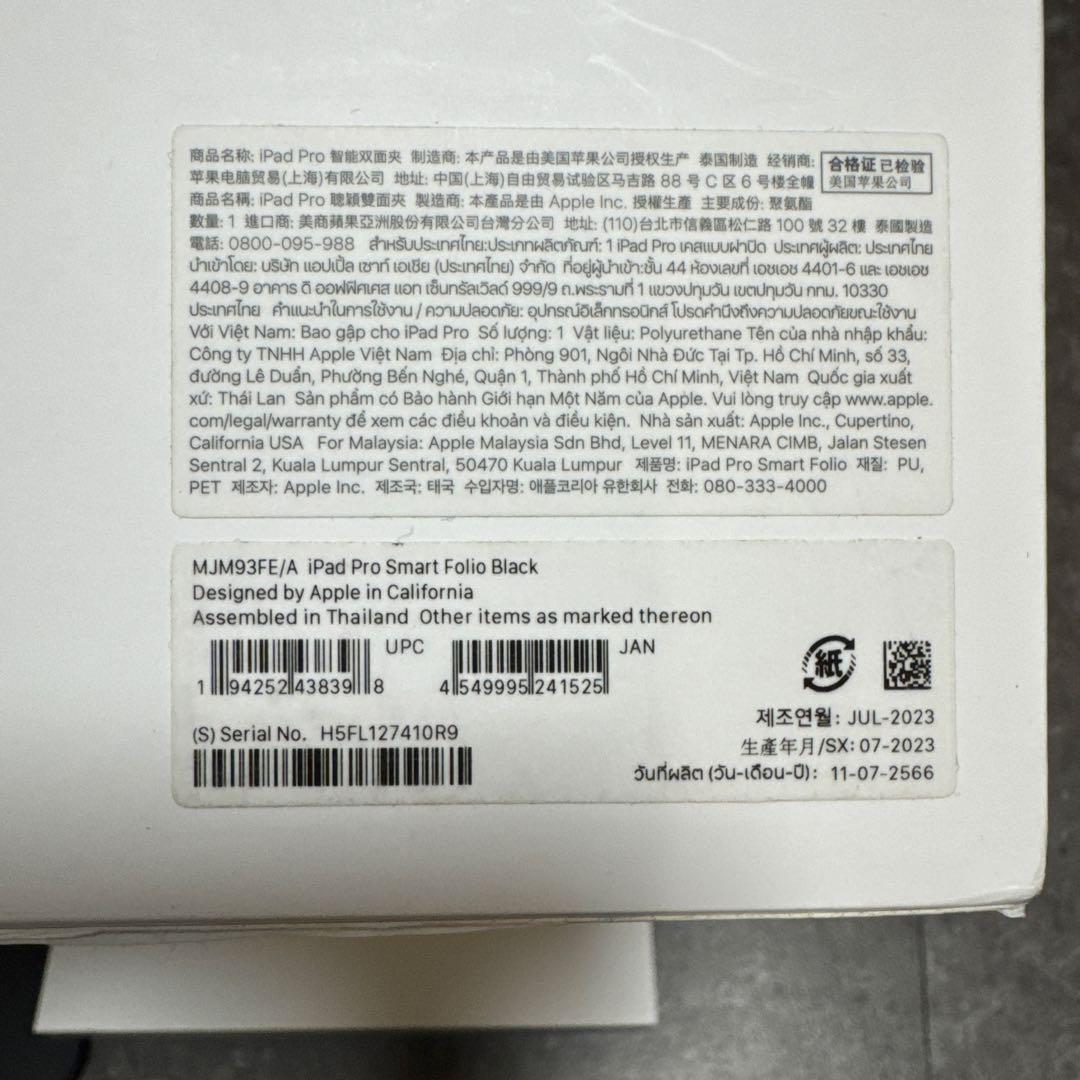 11インチ　iPad Pro Smart Folio ブラック